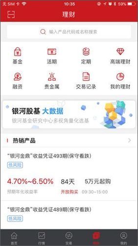 海棠书屋myhtlmebookapp怎么样？功能亮点全面解析！