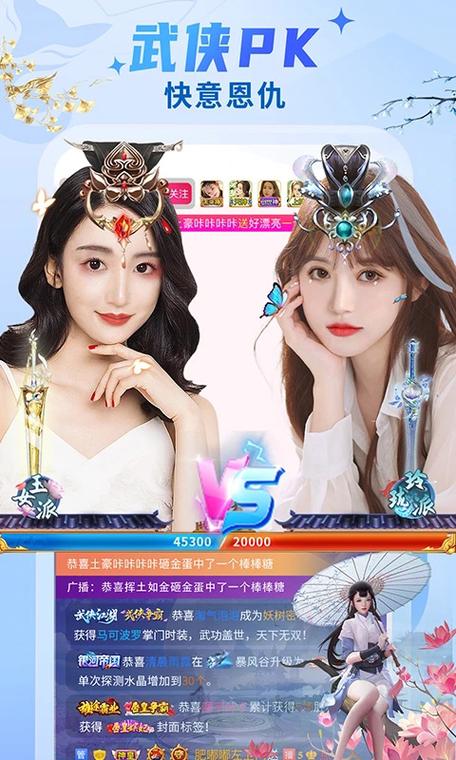 佳人直播app软件下载：高颜值美女直播间等你来！