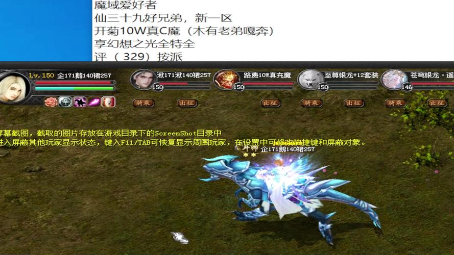 幻想魔域哪个职业厉害？平民玩家职业选择推荐！