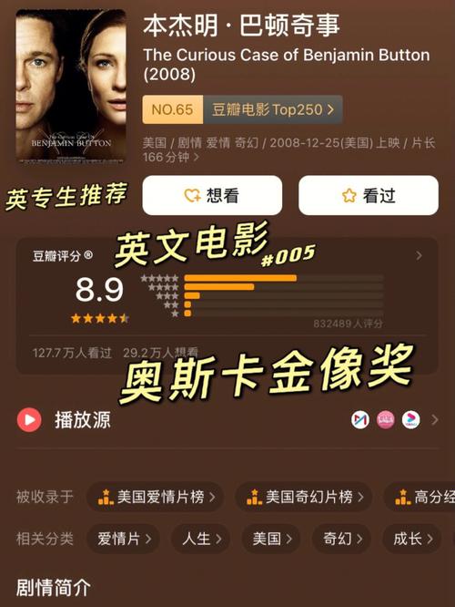 巴顿影视是免费的吗？详细解析收费情况！