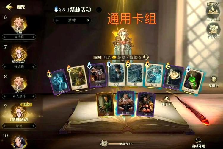 黑龙教秘密殿堂单刷攻略,一个人也能搞定的技巧!