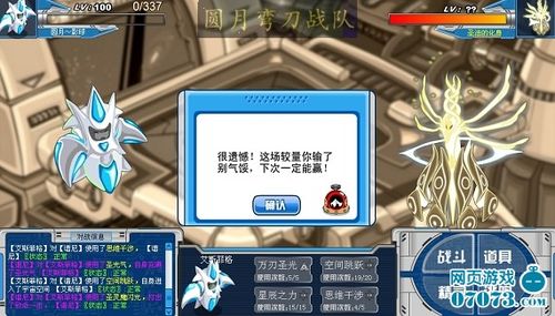 夏日狂欢杨过游戏在哪玩？新手入门攻略看这里！