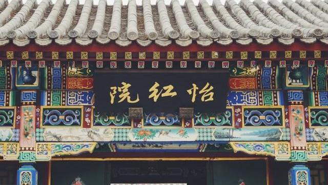 怡红院的主人下载方法，详细步骤一看就会！