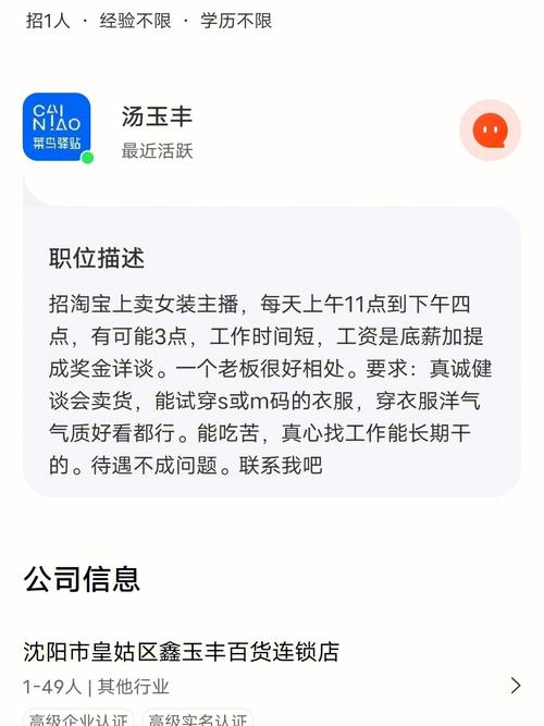 撒不溜pipo靠谱吗?看看大家怎么评价!