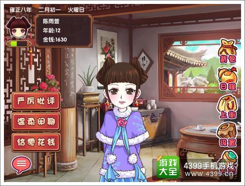 皇后游戏第2季攻略：哪个版本最适合你？