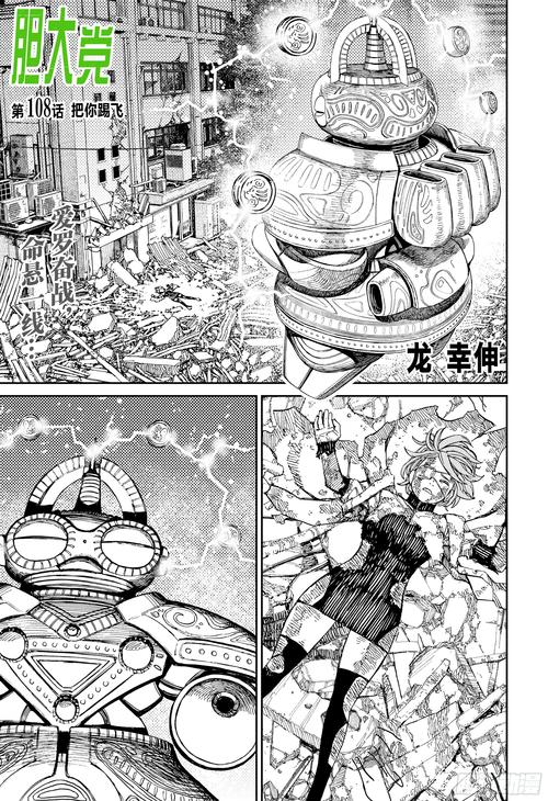 扑飞漫画资源多吗？你想看的漫画这里全都有！