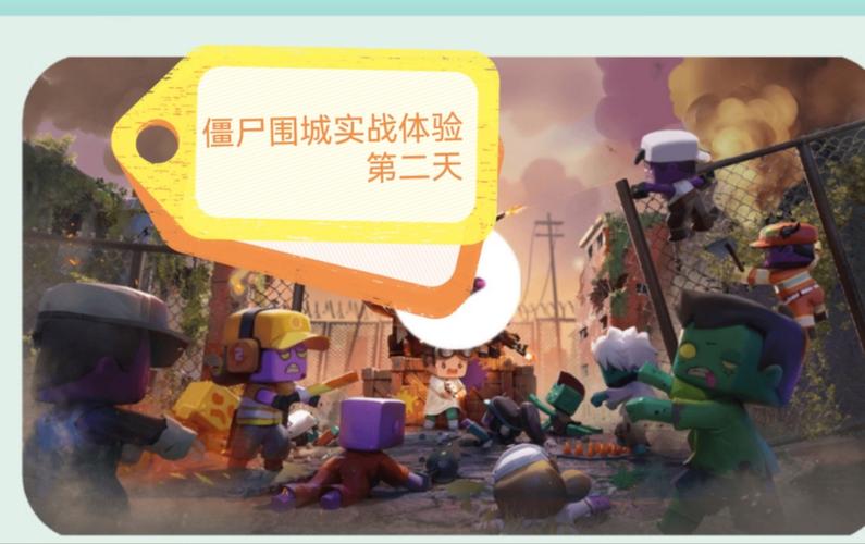 刺激好玩的僵尸围城小游戏：安卓手机也能玩