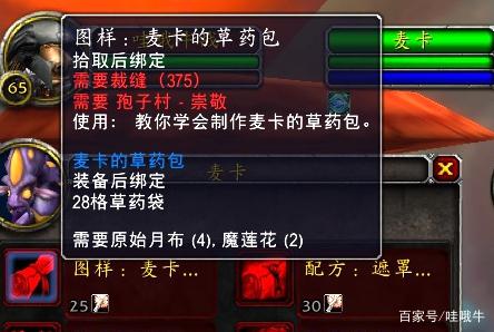 孢子村声望开启不了怎么办？常见问题解决方法！