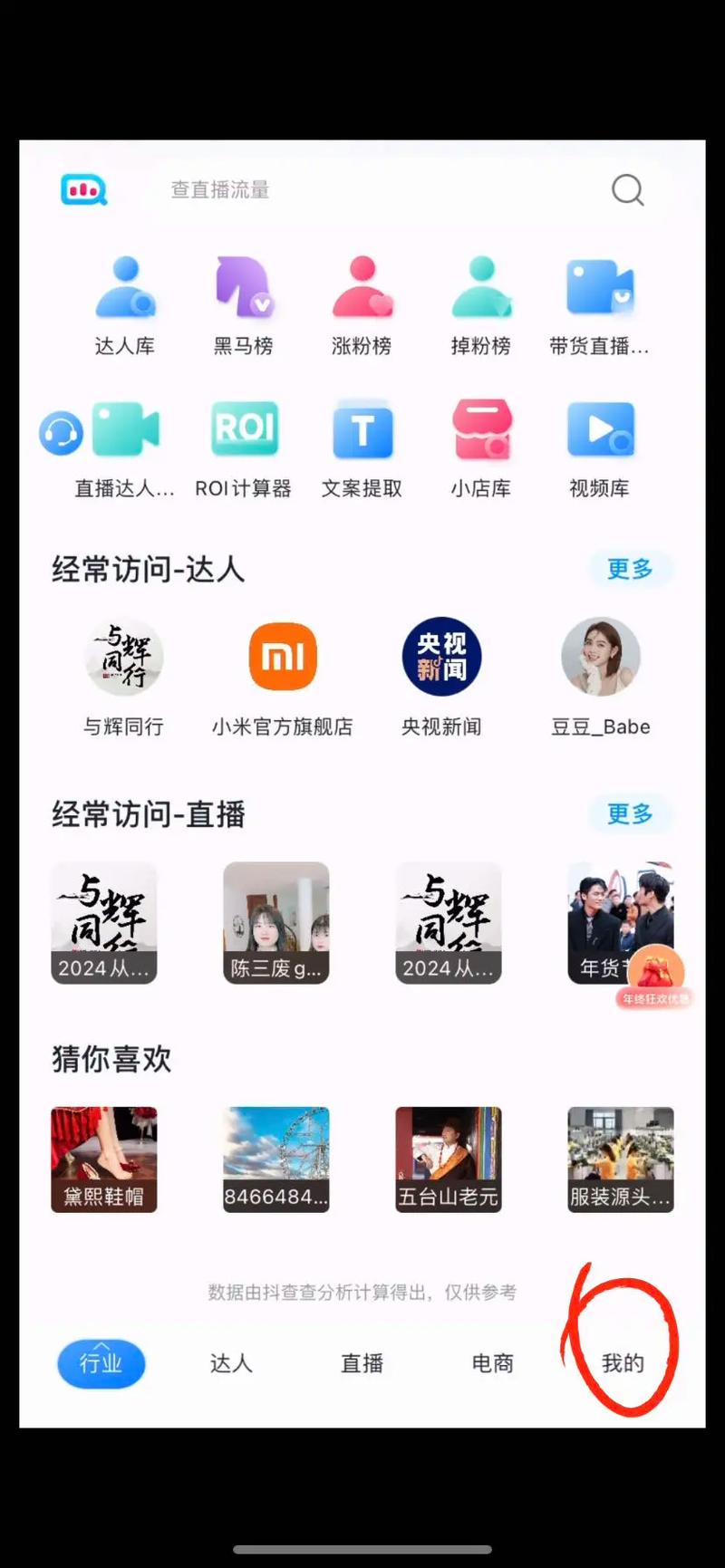 gmb战队比赛哪里看?直播、回放全攻略!