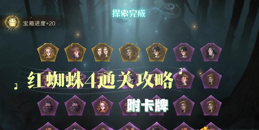 疯狂医院3怎么解锁新关卡?快速通关技巧分享!