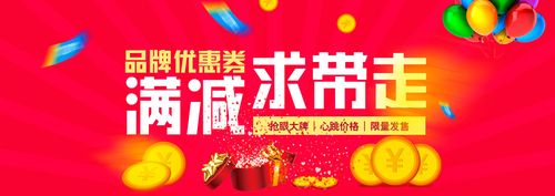 2024白嫖券版本大全更新!教你快速找到优惠券!