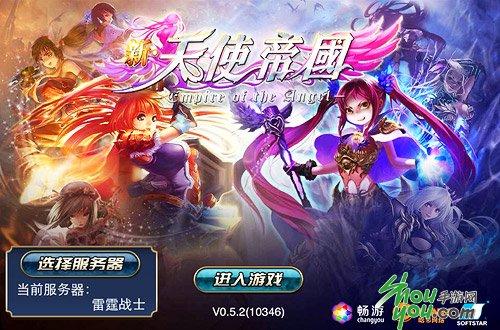 帝国后宫V1.31版本大全好玩吗？真实玩家测评来了！