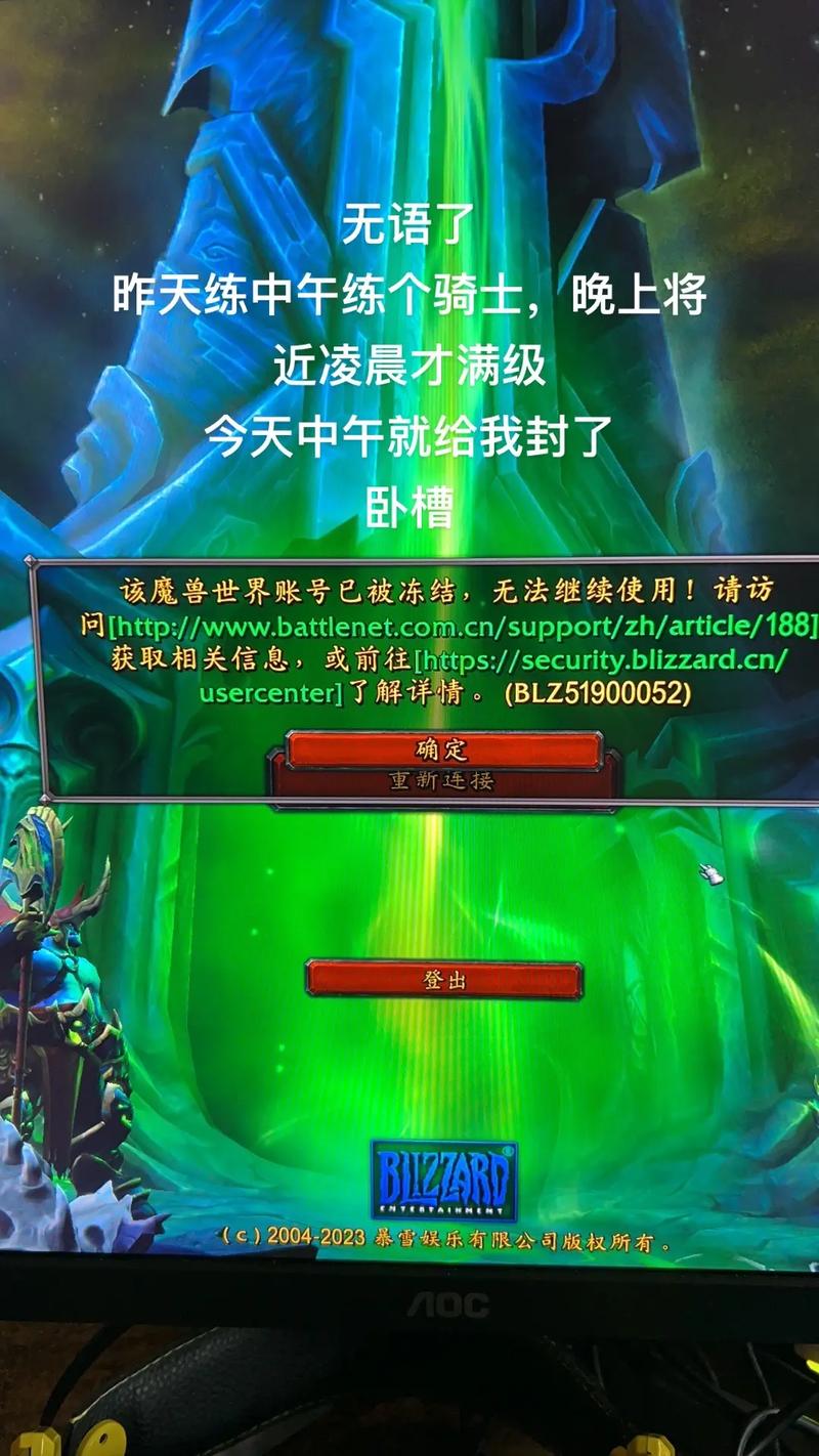 魔兽世界卡位面会被封号吗？安全卡位面方法！