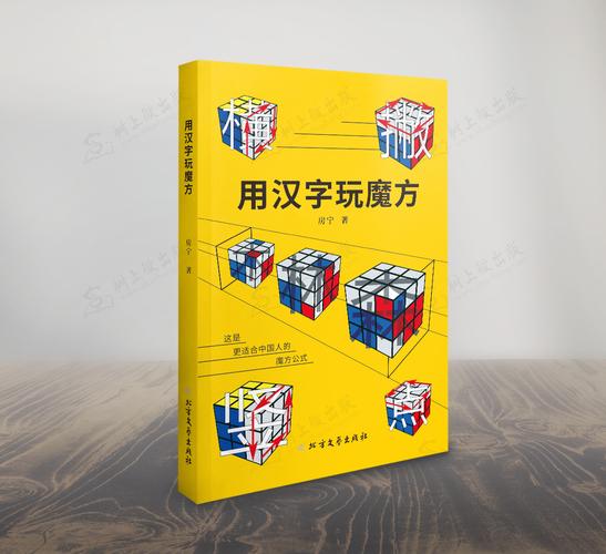 练字游戏哪个好玩？这几款让你快速提升写字水平！