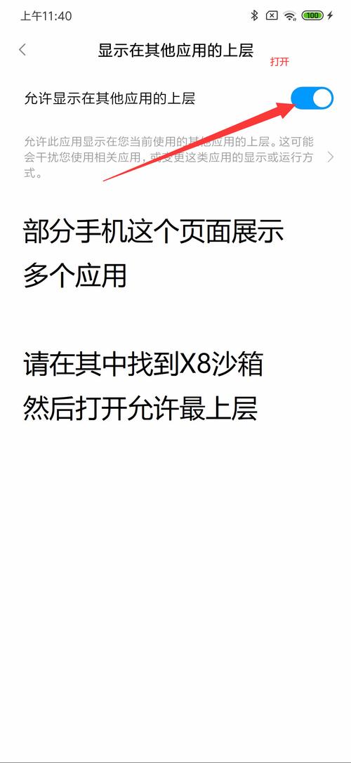 x8沙箱是什么？一篇文章带你了解它的强大功能！