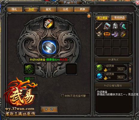 锻造专业怎么快速提升？1-600级详细攻略！