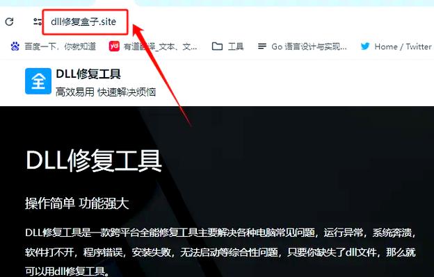 游戏提示xlive.dll错误?试试这几个解决方法!