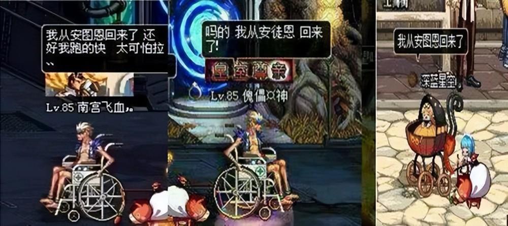 dnfsss是什么意思？萌新看完这篇就懂了！