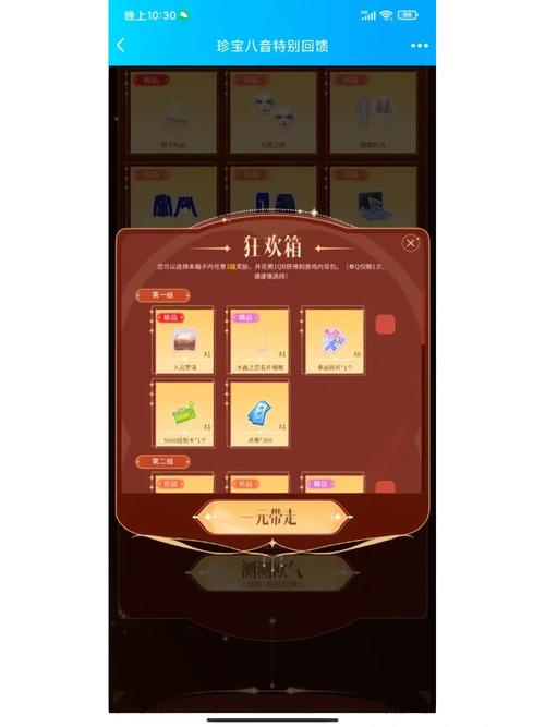 百分百成功炫舞卡八音技巧：大神经验分享