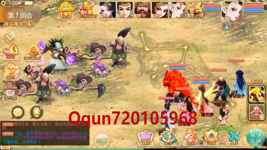 51醉西游好玩吗?老玩家带你体验游戏乐趣!