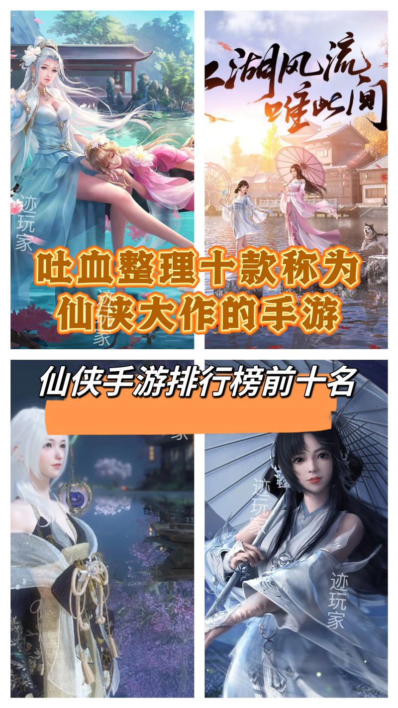 想玩仙侠游戏?仙侠世界到底怎么样?