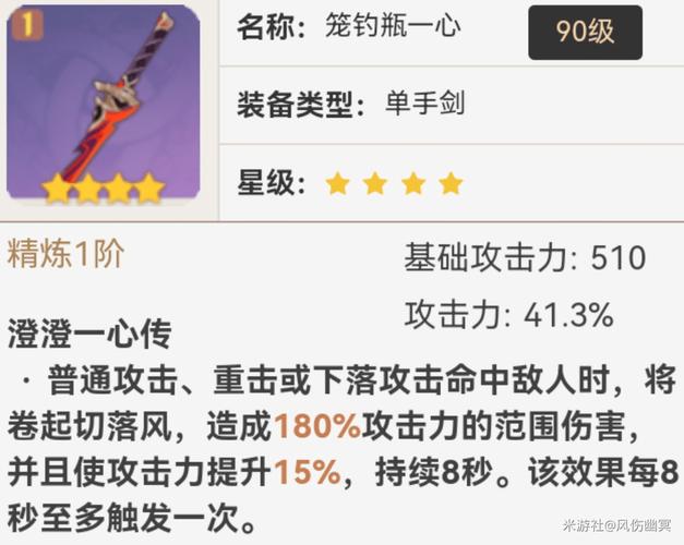 笼钓瓶一心去哪找？资源获取方法大公开！