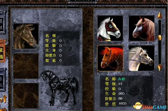 三国赵云传炼化秘籍在哪？全道具获取攻略！