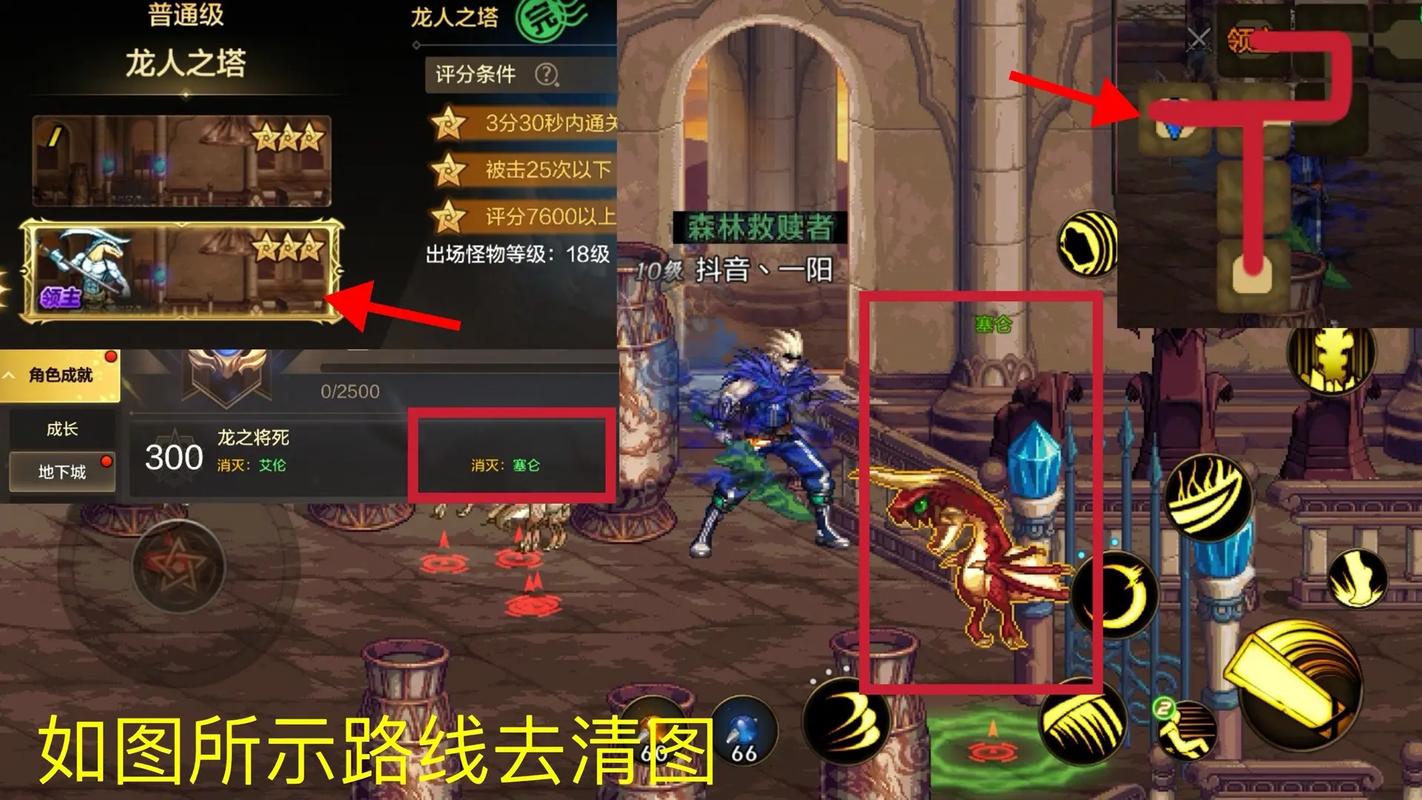 dnf tp任务怎么做？这几个任务奖励超丰厚！