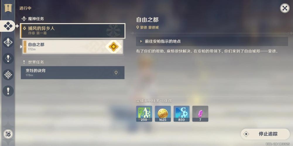 皇家华戒哪里出?老玩家教你高效刷戒指!