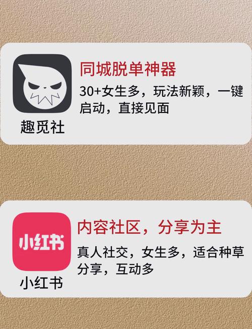 附近人软件怎么玩？新手快速上手攻略看这里！