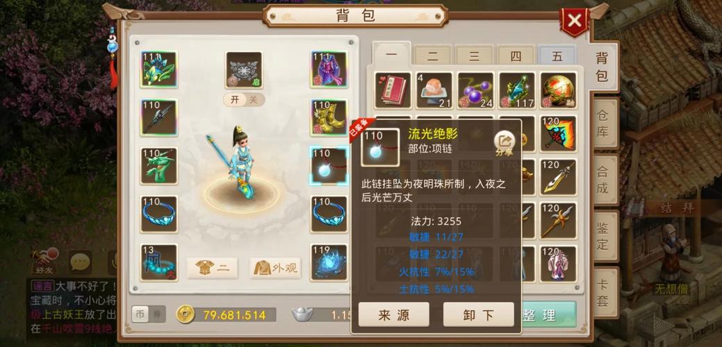 神武新手卡怎么用?手把手教你玩转游戏!