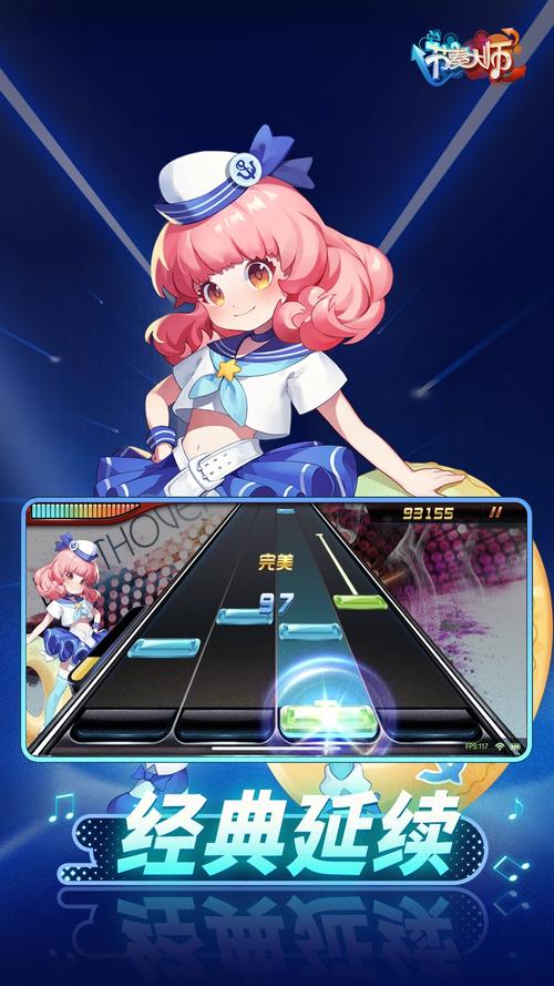 节奏大师音乐游戏下载大全，超全游戏资源等你来！