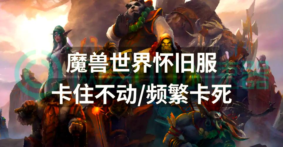 魔兽世界4.3版本更新了啥？看这篇就全知道！