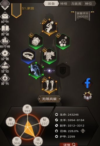 极光世界职业攻略:各职业技能详细解读!