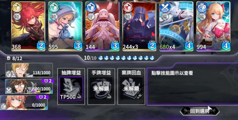 百万亚瑟王国服怎么玩？新手快速上手攻略看这里！