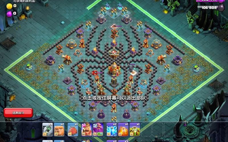 部落守卫战12-5平民攻略,低战力也能轻松过关!