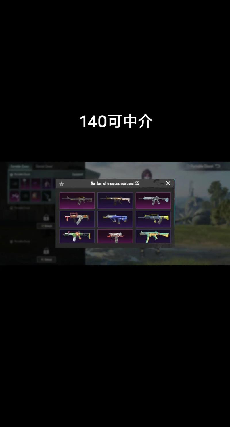 PUBG账号购买指南:安全靠谱的交易平台推荐