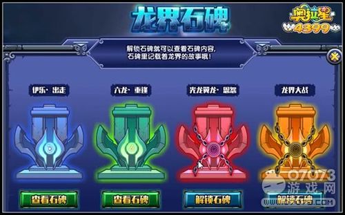 尾行2绅士游戏攻略大全，隐藏剧情解锁看这里！