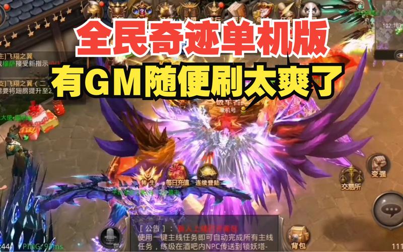 想玩奇迹手游单机版？这个下载方法最简单！