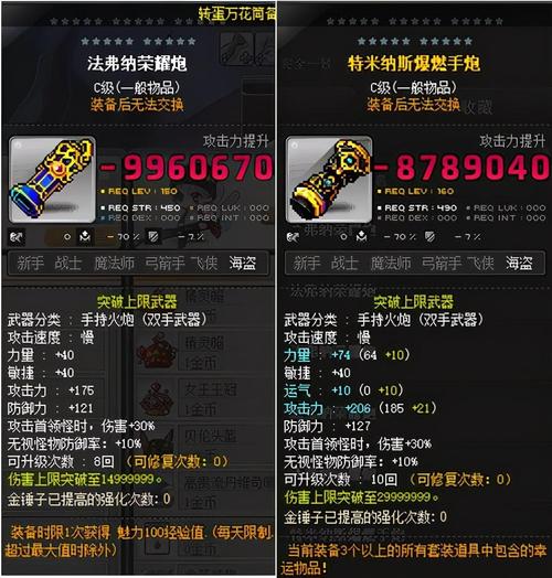 炮炮王哪个角色厉害？平民玩家角色选择推荐！