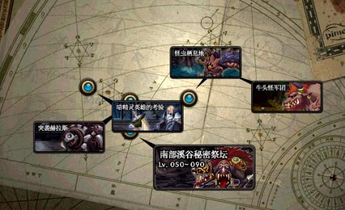 想知道dnf南部溪谷怎么进？看这篇就够了！