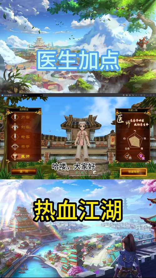 热血游侠好玩吗？新手必看攻略，快速上手！