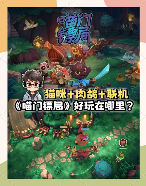 弟弟喜欢的游戏被猫咪霸占？这几个方法超管用！