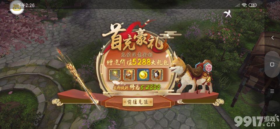 免费无限充钱的游戏怎么找?老玩家分享实用技巧!