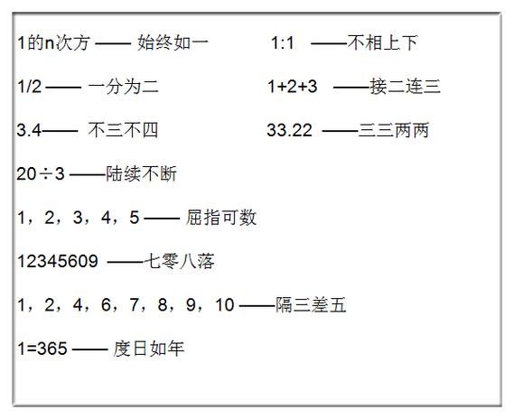 东找出18个字答案是啥？1分钟看懂直接抄作业！