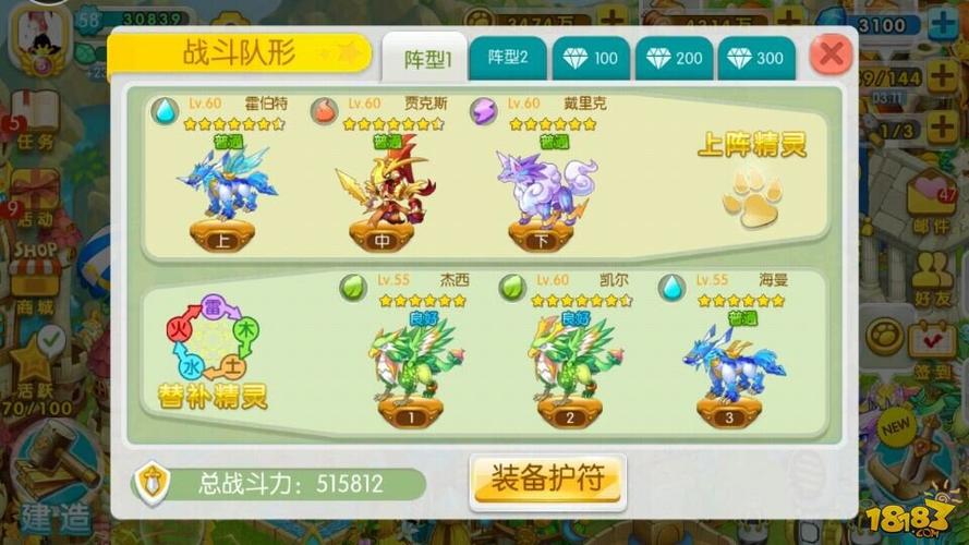 全民精灵攻略哪里找？这份超详细攻略别错过！