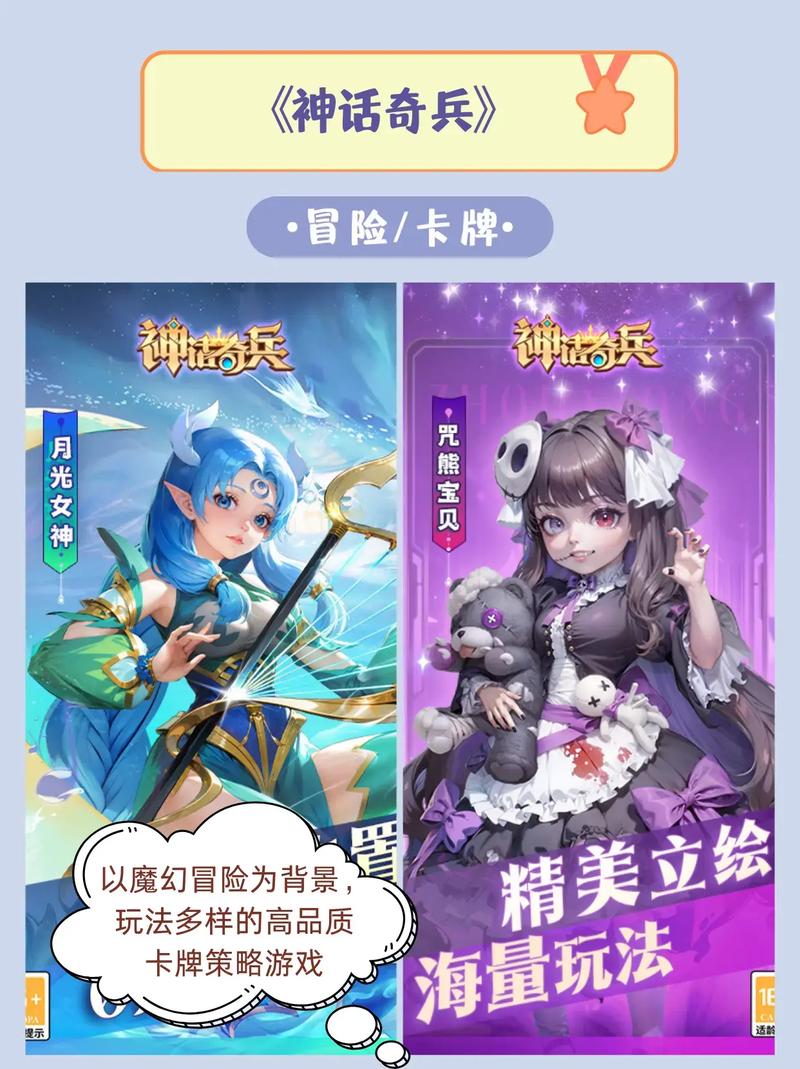 3D游戏排行榜:高品质3D游戏推荐及下载攻略