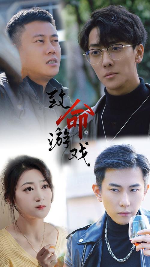 剧透慎入!致命女人完结版和你弟弟喜欢的游戏有关?