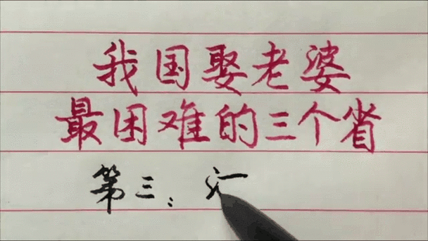 妻子的困境重温版本大全:不同版本剧情对比分析!