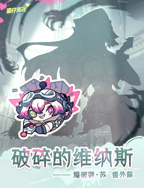 维纳斯计划游戏推荐:弟弟喜欢的都在这里啦!